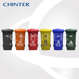 (ส่งฟรี)CHINTER F6-3ถังขยะ240ลิตร/120ลิตร(อย่างหนาโครตเหนียว)ฝาเรียบมีล้อ เหลือง,น้ำเงิน,แดง,เขียว,ส้ม,เทาไม่สกรีน/สกรีน