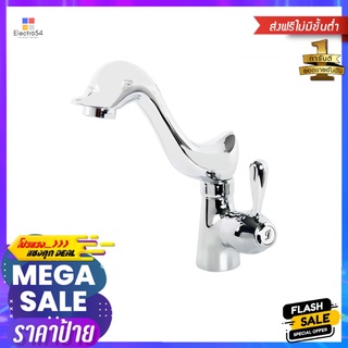 ก๊อกอ่างล้างหน้าเดี่ยว LUZERN DL-82-2BASIN FAUCET LUZERN DL-82-2