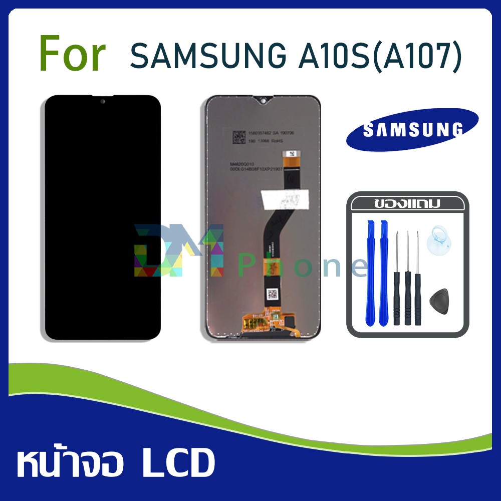 จอ samsung galaxy A10S (ซัมซุง A10S) จอ+ทัช Lcd Display หน้าจอ ซัมซุงกาแล็คซี่ A10S/A107