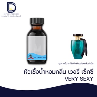 หัวเชื้อน้ำหอม กลิ่น เวอรี่ เซ็กซี่ (VERY SEXY) ขนาด 30 ML