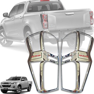 ครอบไฟท้าย กันรอยไฟท้าย รุ่น อีซูซุ ดีแม็กซ์ ISUZU D-MAX ปี 2019 - 2020 สีขาว โลโก้แดง ซ้าย + ขวา 1 คู่