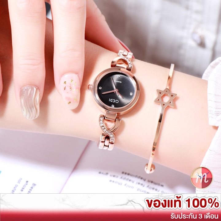 GEDI 1242 นาฬิกาสร้อยข้อมือ ของแท้ 100% นาฬิกาแฟชั่น นาฬิกาข้อมือผู้หญิง