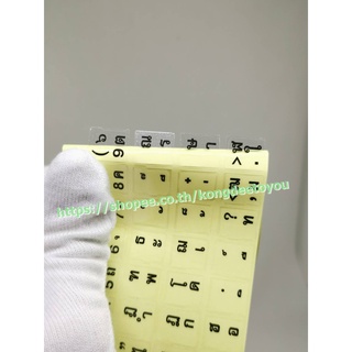 สติ๊กเกอร์คีย์บอร์ด พื้นใสตัวหนังสือดำภาษาไทยอย่างเดียว  /On…