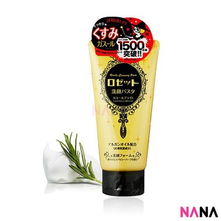 Rosette Japan Cleansing Foam/ Paste 120g - Fresh Essence/ Yellow โฟมทำความสะอาดหน้าสูตรให้ความสดชื่น สีเหลือง