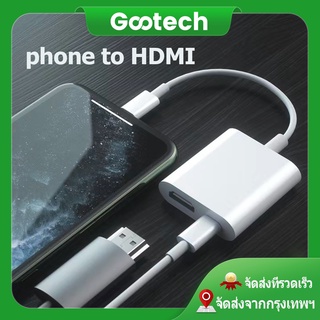 สายแปลง iPhone iPad 8Pin Lightning to HDMI Digital AV สำหรับ iPhone iPad เพื่อเชื่อมต่อหน้าจอไปแสดงผลที่หน้าจอ คอมพิวเตอ