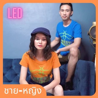 🔥ลดล้างสต็อก​ BEESY®​ เสื้อยืดผู้ชายและผู้หญิง รุ่น​ | LED