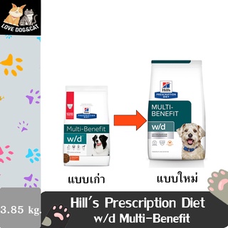 Hill’s Prescription Diet Canine w/d 3.85 kg. สำหรับควบคุมน้ำหนัก ขนาด 3.85 กก