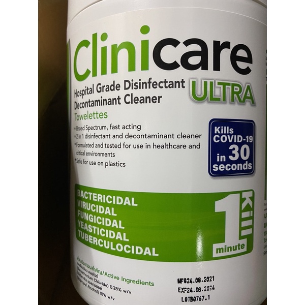 ♢Wipes Clinicare Ultra รุ่นใหม่ ล็อตใหม่ 24/08/2024 180 แผ่น ต่อ 1 กระปุก ทิชชู่เปียก ฆ่าเชื้อ ทำความสะอาด พร้อมส่ง✾