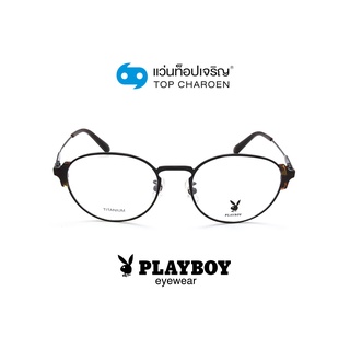 PLAYBOY แว่นสายตาทรงหยดน้ำ PB-56329-C2 size 52 By ท็อปเจริญ