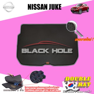 Nissan Juke 2014-ปัจจุบัน Trunk พรมรถยนต์เข้ารูป2ชั้นแบบรูรังผึ้ง Blackhole Carmat