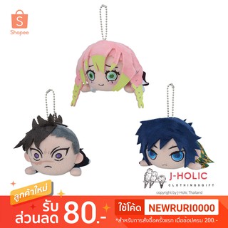 แท้/ญี่ปุ่น🇯🇵 ตุ๊กตาดาบพิฆาตอสูร  Mitsuri Kanroji - Kimetsu no Yaiba keychain mascot Vol.4 - Demon Slayer พวงกุญแจ