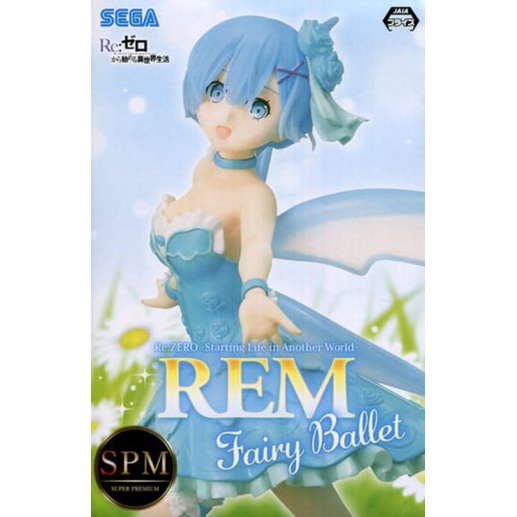 Figure Rem "Re:Zero" Super Premium Figure "Rem" Fairy Ballet