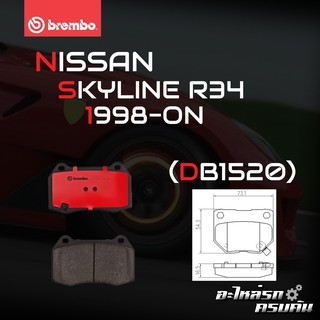 ผ้าเบรกหน้า BREMBO สำหรับ NISSAN (ปั๊ม BREMBO) SKY. R34 98- (P56 047B/C)