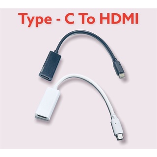 USB Type C Adapter อะแดปเตอร์ USB 3.1 (USB-C)-ใช้งานร่วมกับอะแดปเตอร์ชายหญิงสำหรับ PC คอมพิวเตอร์ทีวีจอแสดงผลโทรศัพท์