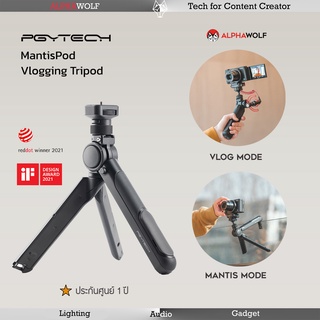 PGYTECH MantisPod Vlogging Tripod ขาตั้งกล้อง ขาตั้งมือถือ 7-in-One Tripod ปรับได้ 7 รูปแบบ ประกันศูนย์ไทย