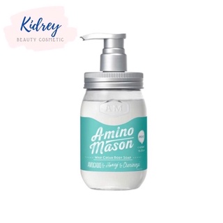 AMINO MASON WHIP CREAM BODY SOAP – MOIST อะมิโน เมซอน วิป ครีม บอดี้ โซป - มอยส์