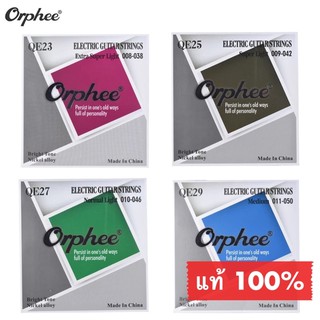 สายกีตาร์ไฟฟ้า Orphee QE Series Electric Guitar String Hexagonal Steel Core Nickel Alloy สายกีต้าร์ไฟฟ้า สายเคลือบกัน