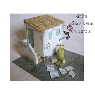 โมเดลกระดาษบ้านเก่าอิตาลี ประกอบเอง diorama 1/35 ฉากจำลอง