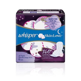 Whisper Skin Love อัลตร้าสลิม แบบมีปีก สำหรับกลางคืน 31 ซม 6 แผ่น