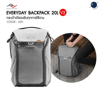 Peak design Everyday Backpack 20L v2 - Ash กระเป๋ากล้องอเนกประสงค์ ประกันศูนย์