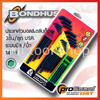 bondhus ชุด ประแจหัวบอล ตัวแอล 3 ชุด  รุ่น 14138  บอลฮัส USA.แท้100%