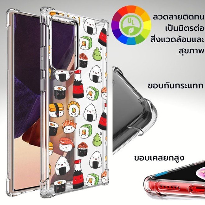 เคส Samsung Anti-Shock [ SUSHI ] สำหรับ Galaxy S22 / S21 / Note20 / 10 / 9 / S20 / FE / S10 / S10e /