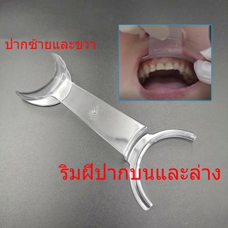 อุปกรณ์ทันตกรรมที่เปิดปากแก้มแบบสองหัวสีดํา Upper Lower Lip Retractor