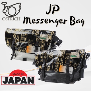 การเป๋า Messenger Bag Ostrich JP Made in Japan