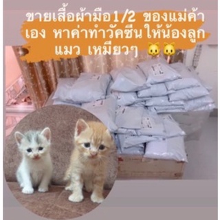 180 บาทตัดยอดเที่ยงค่า