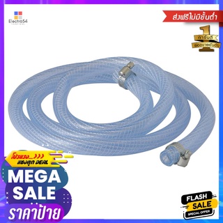 สายยางแก๊สอย่างหนา PARNO KNITTING 1.50 เมตรGAS HOSE PARNO KNITTING 1.5M