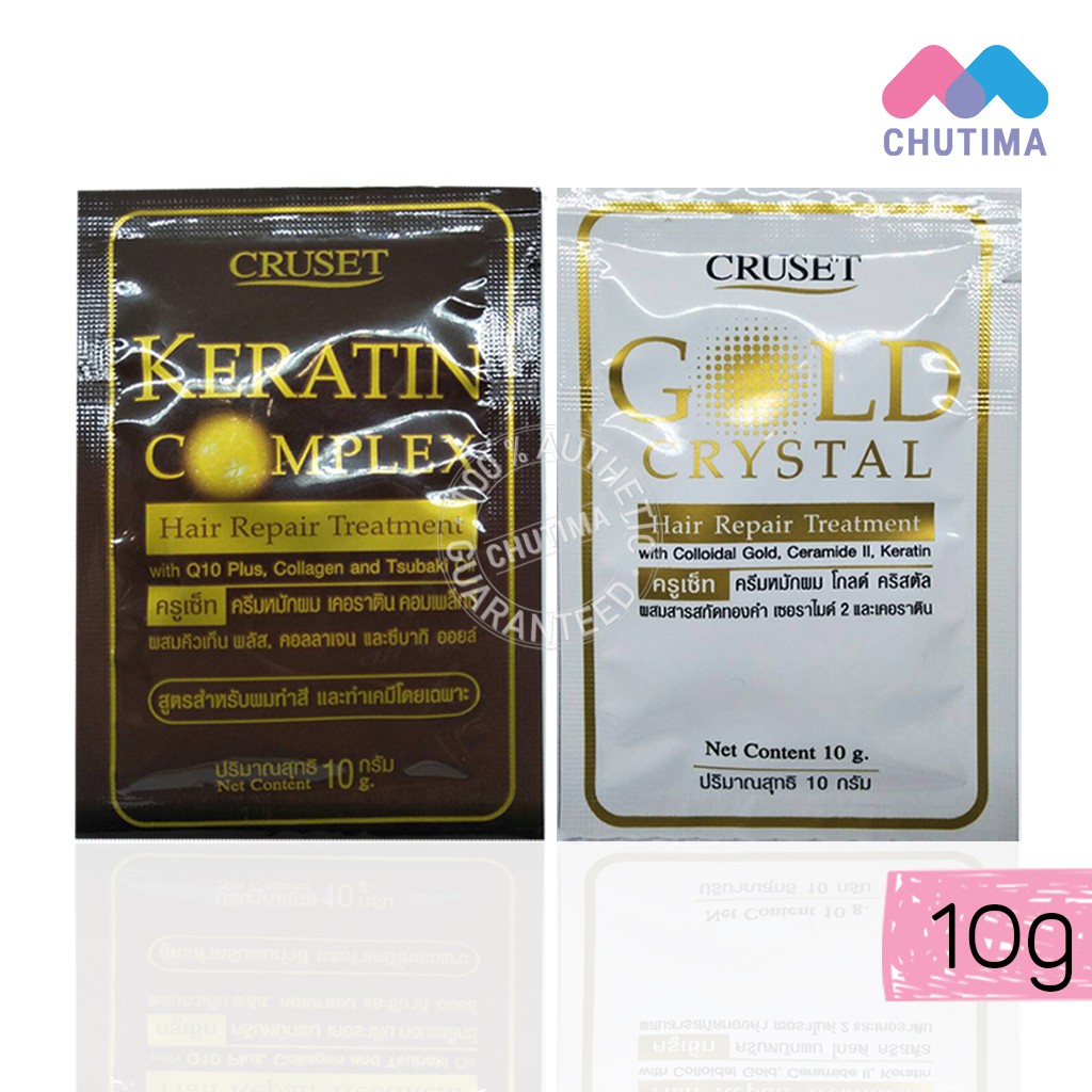 (ขายส่ง ฿10) ครูเซ็ท เคอราติน แฮร์ รีแพร์ ทรีทเมนท์ 10 กรัม. (แบบซอง) Cruset Keratin Hair Repair Treatment 10 g.