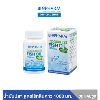 Exp 02/09/2023 Biopharm Fish Oil 1000 มก. 30 Capsules ไบโอฟาร์ม น้ำมันปลาจากนิวซีแลนด์ โอเมก้า 3