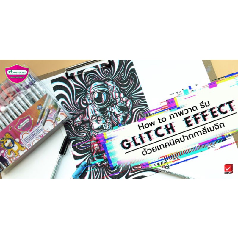 สีเมจิกมาสเตอร์อาร์ต สีเมจิก 12/24 สี✔️ราคาถูก - รูปที่ 4