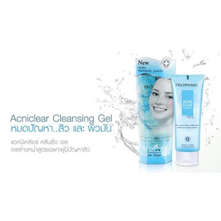 ❤️  Provamed Acniclear Cleansing water / Gel / Toner สำหรับผิวมัน สิวผด สิวผื่น และสิวอักเสบ