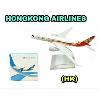 โมเดลเครื่องบิน Hongkong Airlines