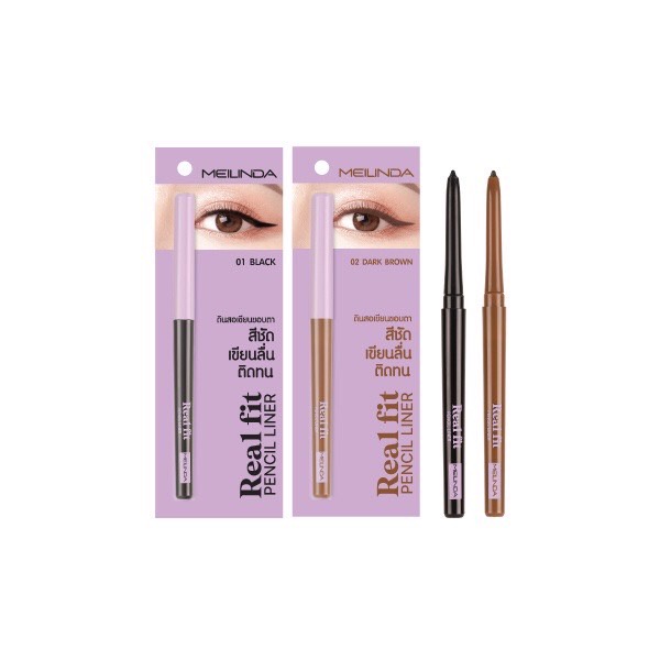 อายไลเนอร์ ดินสอเขียนขอบตาแบบออโต้ เมลินดา รุ่น Real Fit Pencil Liner MEILINDA #MC3112