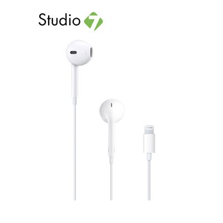 Apple EarPods with Lightning Connector หูฟัง by Studio7