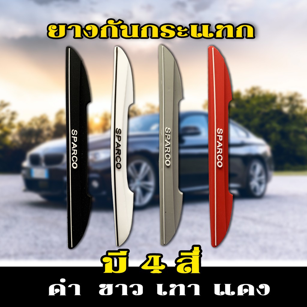 👉ยางกันกระแทกประตูรถยนต์แถมกาว กันกระแทกกันชนกันกระแทกขอบประตูประดับยนต์🚗พร้อมส่งค่ะ - รูปที่ 6