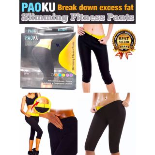 Paoku Slimming Fitness Pants กางเกงรีดเหงื่อ สลายไขมันส่วนเกิน