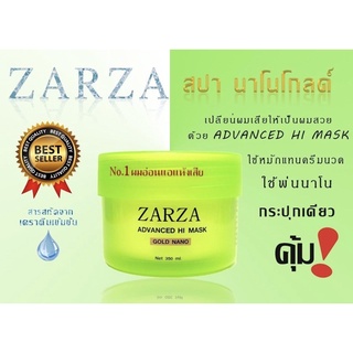 ZARZA สปาโกลด์ นาโนวิ้งค์ 350ml.