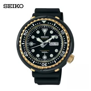 SEIKO HAND WATCH PROSPEX MODEL S23626J