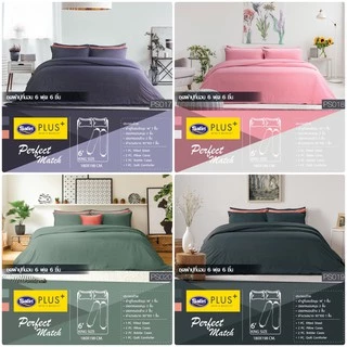 🔥 SATIN PLUS+ ( 16 สี ) ผ้าปูที่นอน (ไม่รวมผ้านวม) ขนาด 3.5 / 5 / 6 ฟุต