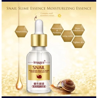 İmages snail serum &amp; Nursing snail serum moisturizer เซรั่มหอยทากช่วยผิวเนียนนุ่มชุ่มชื่นขาวกระจ่างใส