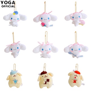 ของเล่นตุ๊กตาการ์ตูน Cinnamoroll Kuromi Sanrio น่ารัก 10 ซม.