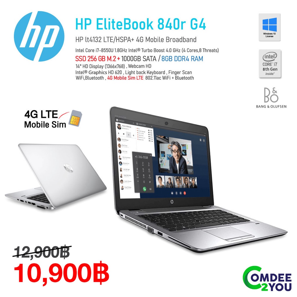 โน๊ตบุ๊ค HP EliteBook 840r G4-Core i7 Gen8 RAM 8GB SSD 256GHDD 1TB WiFi ...