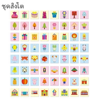 ชุดตัดกระดาษสำหรับเด็ก ของเล่น DIY เสริมพัฒนาการ เหมาะสำหรับเด็กอายุ 3-6 ขวบ ชุดงานฝีมืออนุบาล