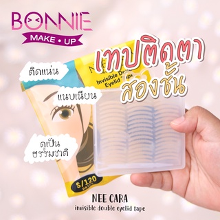 นีคาร่า เทปติดตาสองชั้น เทปตาสองชั้น N128 ของแท้100% NEE CARA DOUBLE EYELIDS TAPE