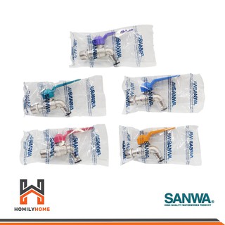 SANWA ก๊อกแฟนซีสนาม ก๊อกน้ำสำหรับต่อสายยาง ขนาด 4 หุน (1/2") CKT15 สีม่วง/สีชมพู/สีเหลือง/สีเขียว/สีฟ้า