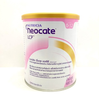 นีโอเคตNutricia Neocate LCP นีโอเคท LCP ขนาด 400 กรัม ( 1 กระปุก )EXP. 03/02/2023