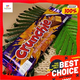 Crunchie Bar x 9 Cadbury 234 g เดลี่ มิลค์ วิท ครันขี่.บิตส์ ช็อกโกแลต บาร์ ช็อกโกแลตนมผสมค้กก็ชนิดแห่ง (ตรา แคดเบอร์รี)